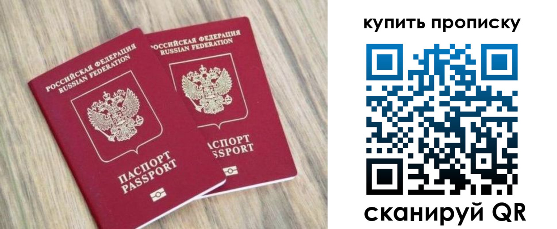 где прописаться в Ипатово