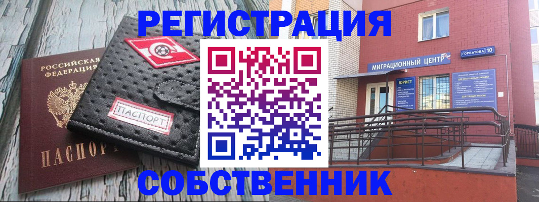 прописка поиск в Ипатово